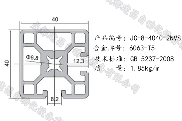 8-4040-2NVS.png