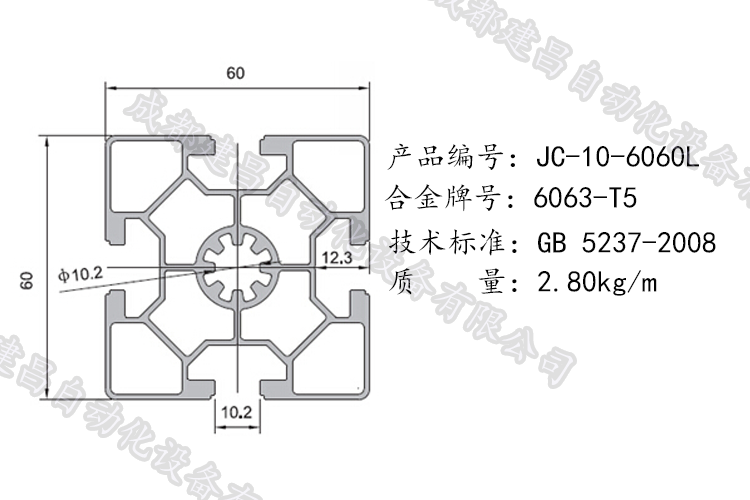10-6060L.png