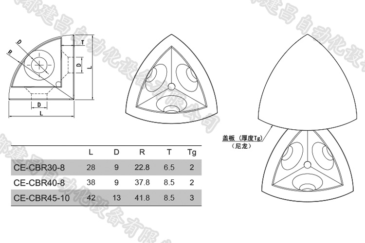 三維角連接件詳細.jpg