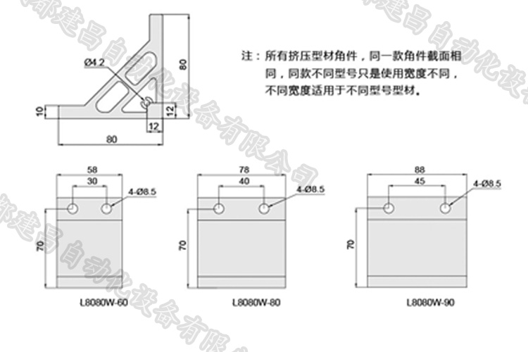 重型型材角件詳細.jpg