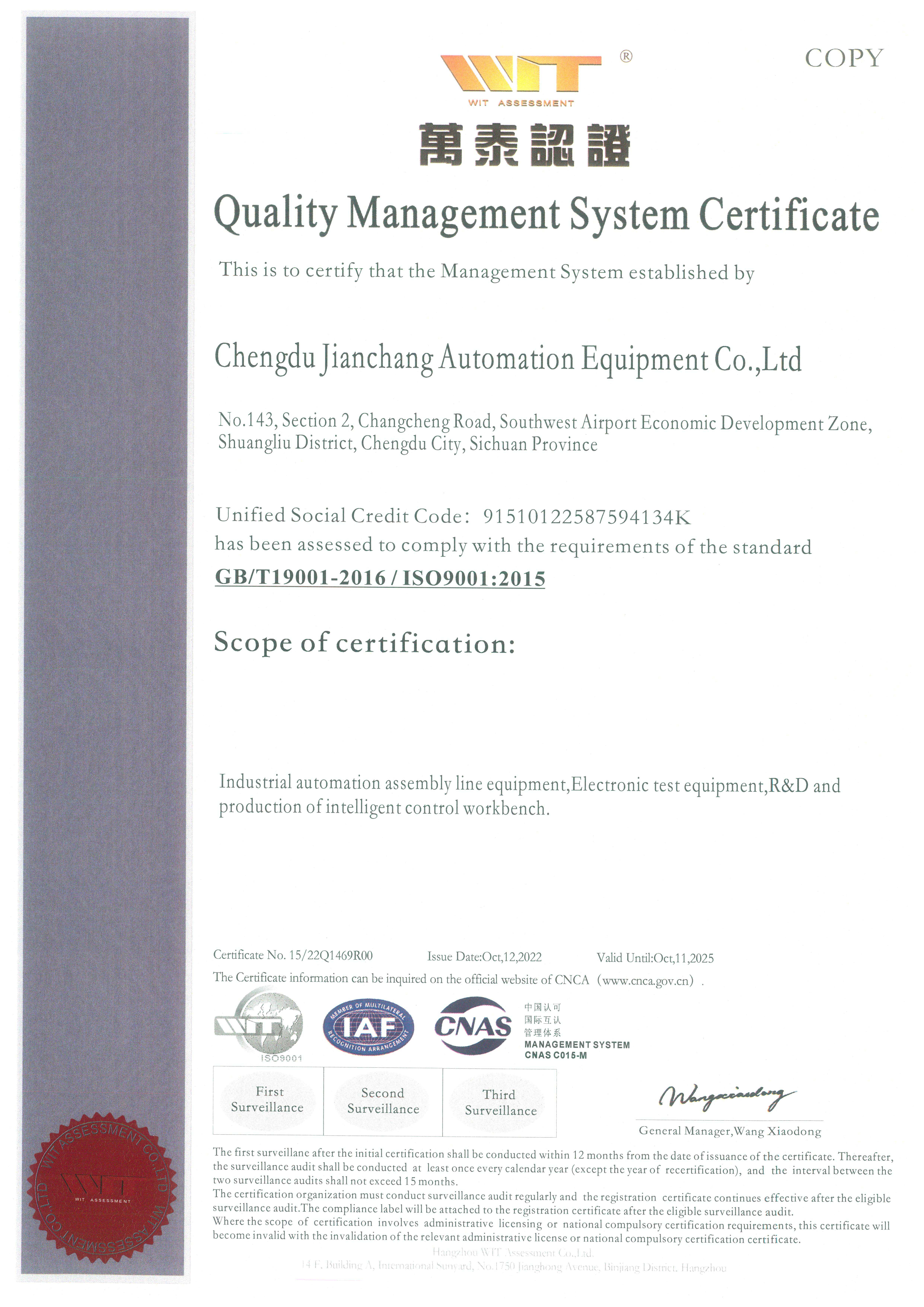 萬(wàn)泰認證ISO9001副本英文 拷貝.jpg